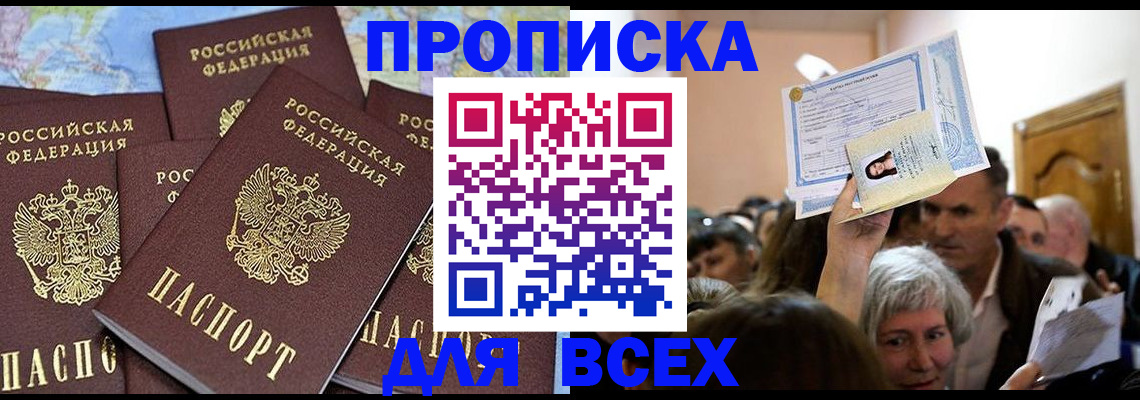 форма 3 в Пермской области