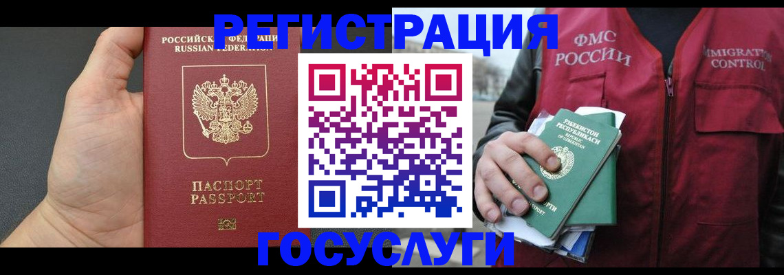 прописка от собственника в Пермской области