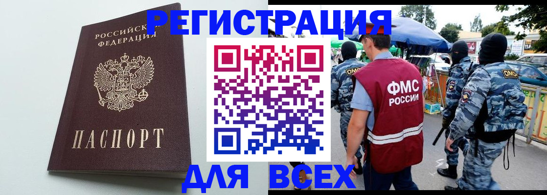 форма 3 в Пермской области