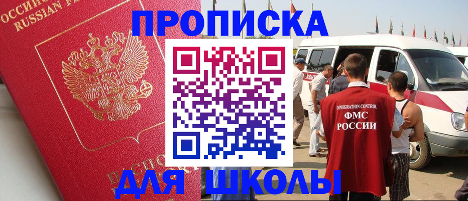 регистрация ребёнка в Пермской области